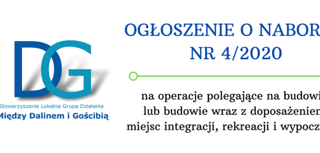 OGŁOSZENIE O NABORZE 4/2020- operacje polegające na budowie lub budowie wraz z doposażeniem miejsc integracji, rekreacji i wypoczynku