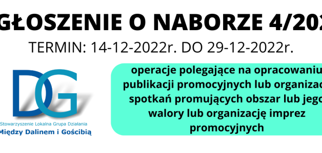 OGŁOSZENIE O NABORZE NR 4/2022- operacje polegające na opracowaniu publikacji promocyjnych lub organizacji spotkań promujących obszar lub jego walory lub organizację imprez promocyjnych