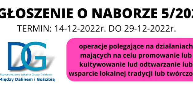 OGŁOSZENIE O NABORZE NR 5/2022- operacje polegające na działaniach mających na celu promowanie lub kultywowanie lud odtwarzanie lub wsparcie lokalnej tradycji lub twórczości