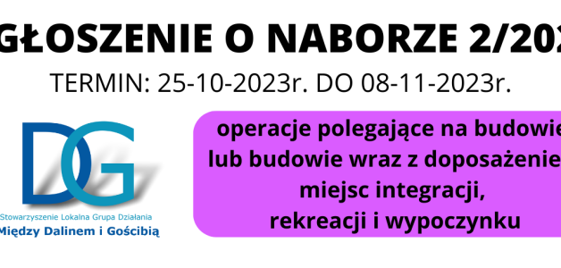 OGŁOSZENIE O NABORZE NR 2/2023- operacje polegające na budowie lub budowie wraz z doposażeniem miejsc integracji, rekreacji i wypoczynku