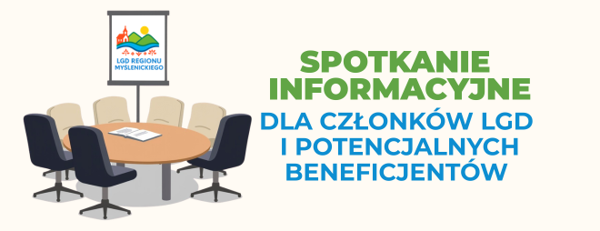 Spotkanie informacyjne dla członków LGD i potencjalnych beneficjentów 25.06.2026 r. o godz. 17:00